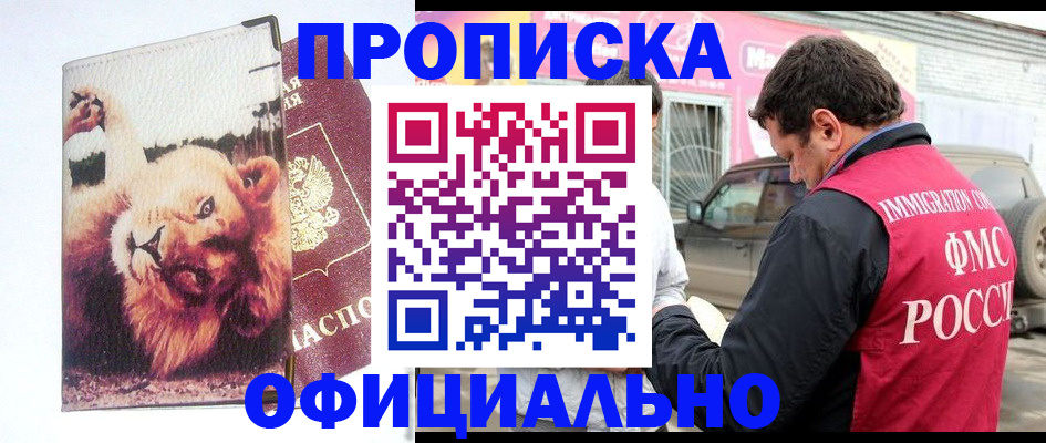 регистрация для дет. сада в Николаевске
