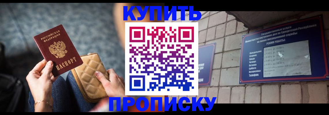 регистрация для дет. сада в Николаевске